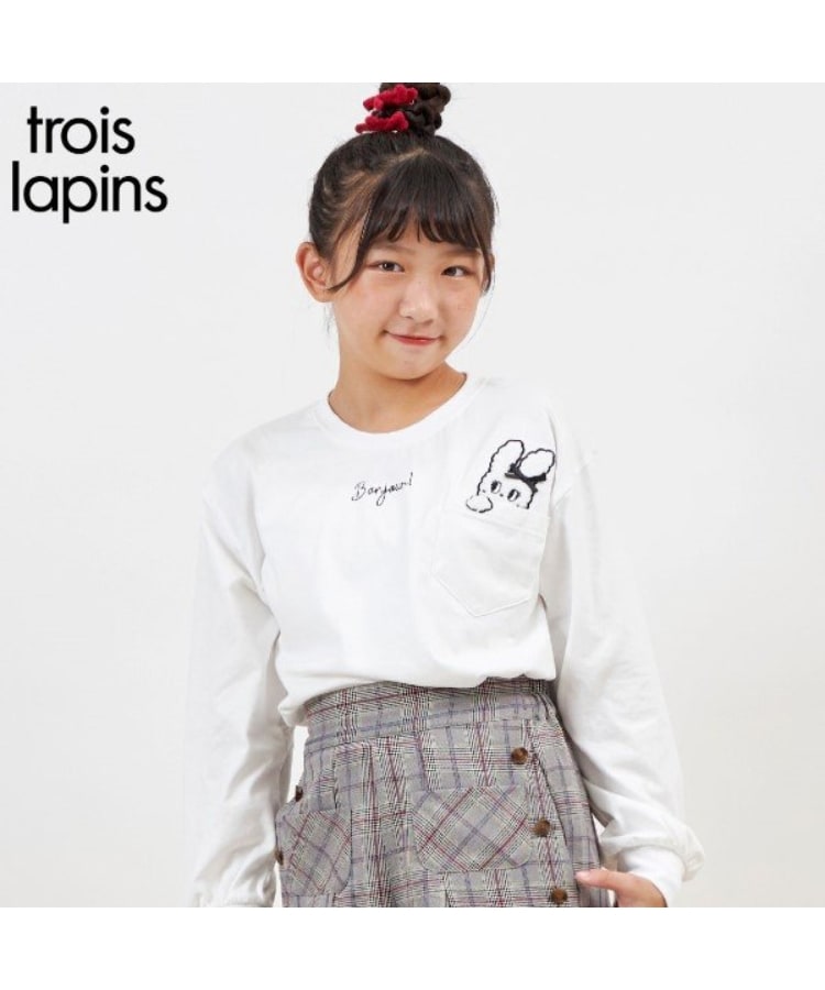 ケーピー(KP)のtroislapins うさぎワッペン長袖Tシャツ(140～160) オフホワイト(003)