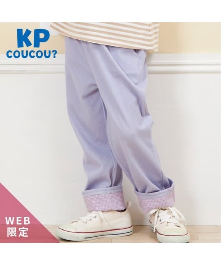ケーピー(KP)のKP coucou?(ケーピーククー)裾リボンパンツ(80～140) パープル(081)