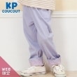 ケーピー(KP)のKP coucou?(ケーピーククー)裾リボンパンツ(80～140) パープル(081)
