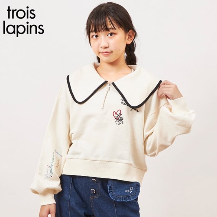 ケーピー(KP)のtroislapins(トロワラパン)ビッグカラートレーナー(140～160) その他