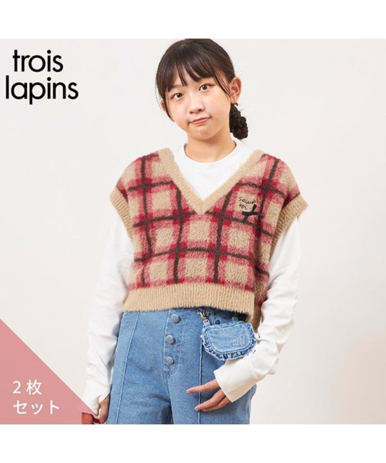 ケーピー(KP)のtroislapins(トロワラパン)ウォッシャブルベスト＆Ｔシャツセット(140～160) レッド(061)
