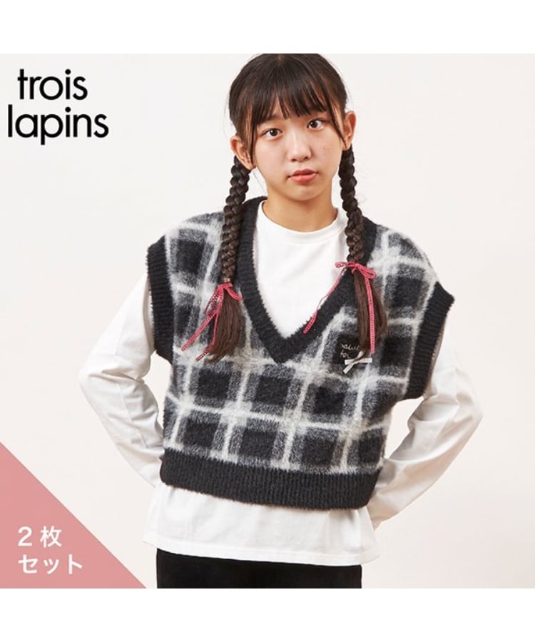 ケーピー(KP)のtroislapins(トロワラパン)ウォッシャブルベスト＆Ｔシャツセット(140～160) ブラック(219)