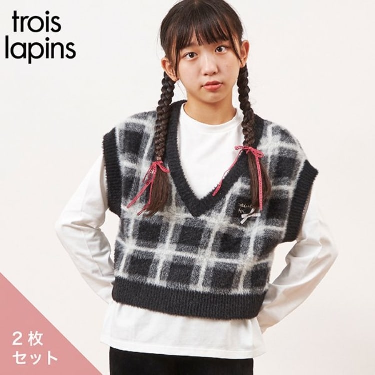 ケーピー(KP)のtroislapins(トロワラパン)ウォッシャブルベスト＆Ｔシャツセット(140～160) その他