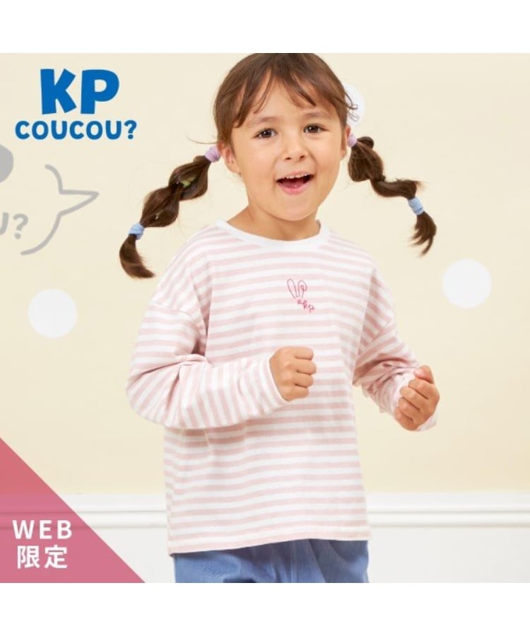 ケーピー(KP)のKP coucou?(ケーピーククー)ワンポイント刺繍長袖ボーダーTシャツ(80～140) ピンク(071)