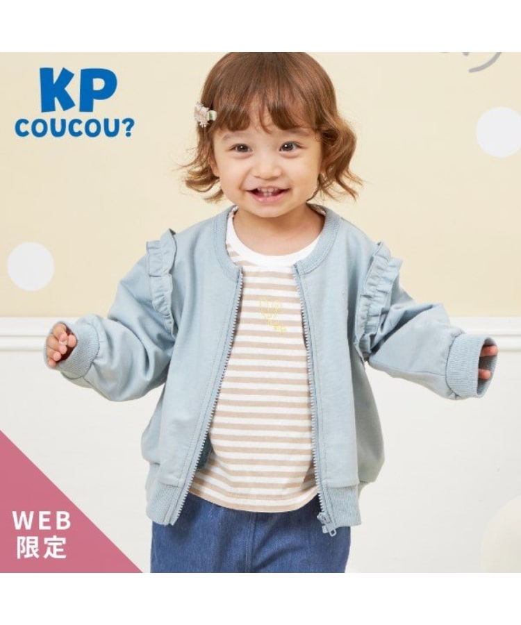 ケーピー(KP)のKP coucou?(ケーピーククー) 肩フリルカーディガン(80〜140) ブルー(091)