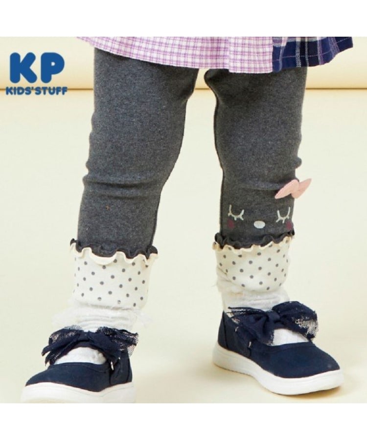 ケーピー(KP)のKP うさぎお顔モチーフ裾折り返しスパッツ(80～120) チャコールグレー(013)