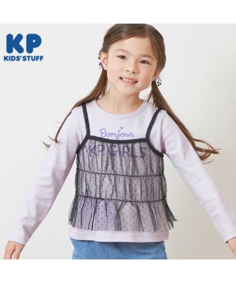 ケーピー(KP)のKP チュールビスチェ＆ロゴTシャツセット(100～150) ラベンダー(080)