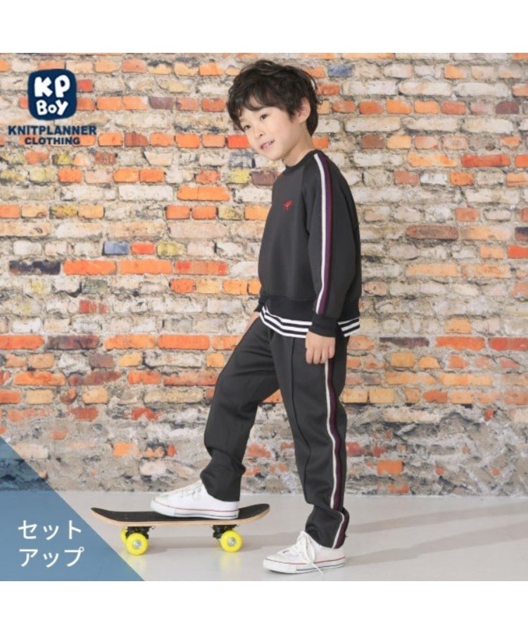 ケーピー(KP)のKPBOY 恐竜刺しゅうライン入り上下セット(110～150) ブラック(219)