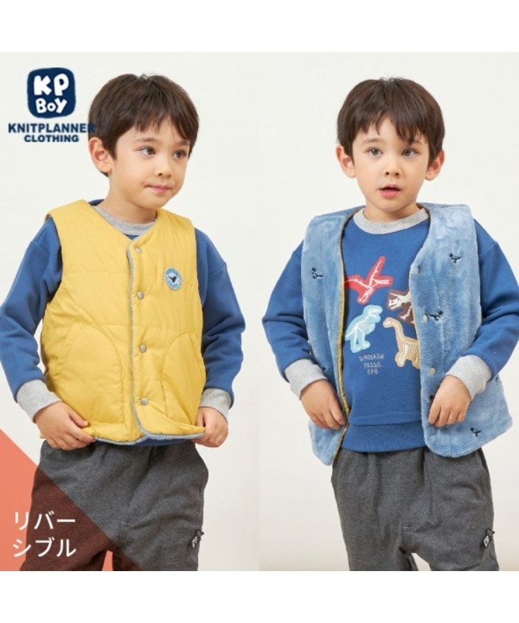 ケーピー(KP)のKPBOY 恐竜リバーシブル裏ボア中綿ベスト(80～130) イエロー(031)