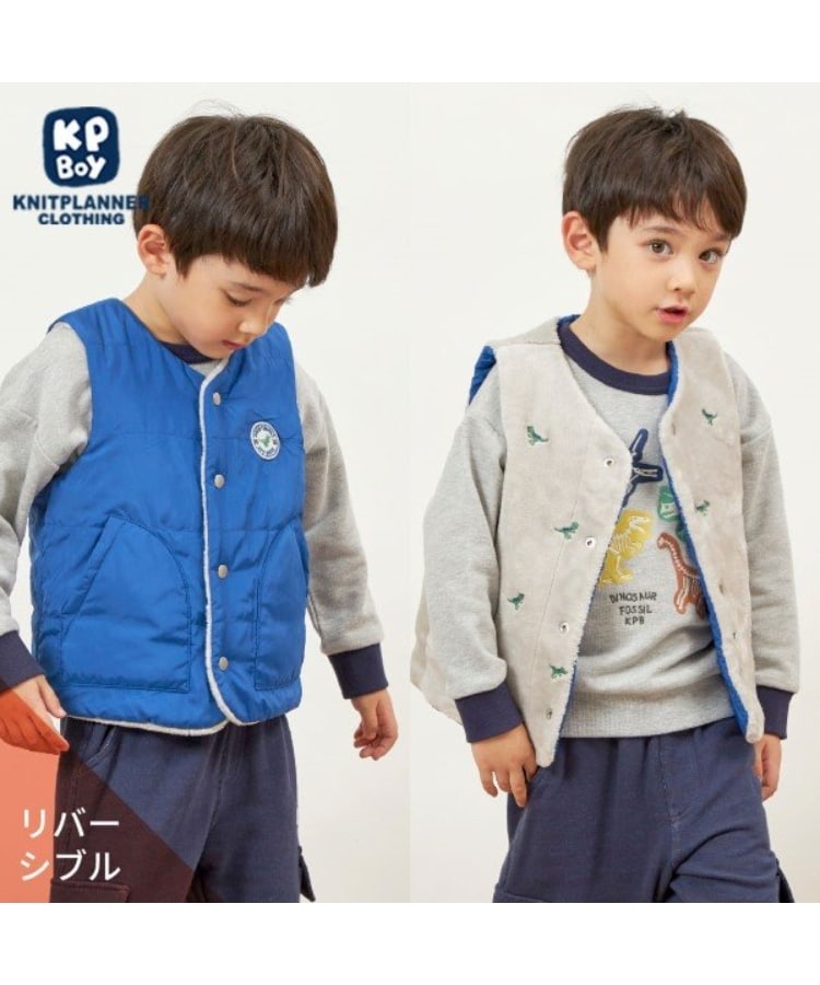 ケーピー(KP)のKPBOY 恐竜リバーシブル裏ボア中綿ベスト(80～130) ブルー(091)