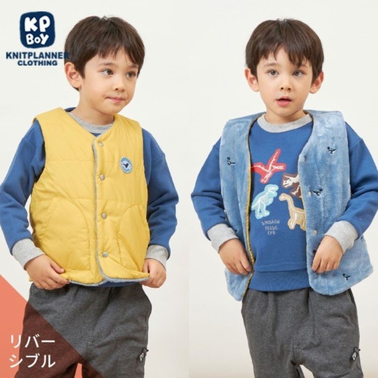 ケーピー(KP)のKPBOY 恐竜リバーシブル裏ボア中綿ベスト(80～130) その他