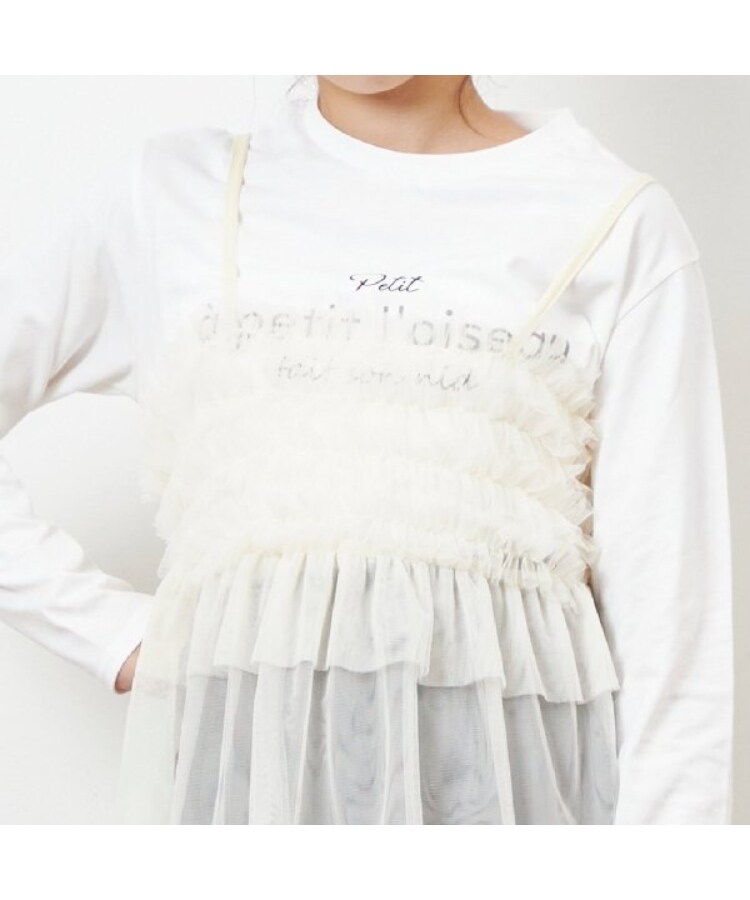 ケーピー(KP)のtroislapins チュールキャミ＆長袖Tシャツセット(140～160)4