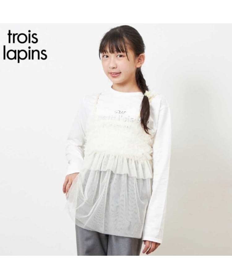 ケーピー(KP)のtroislapins チュールキャミ＆長袖Tシャツセット(140～160) アイボリー(104)