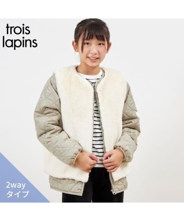 ケーピー(KP)のtroislapins キルトジャケット＆ファーベストセット(140～160) カーキ(027)