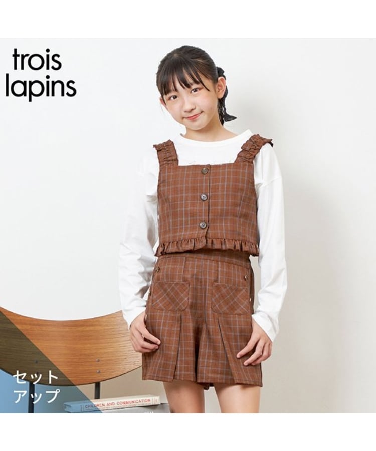 ケーピー(KP)のtroislapins ビスチェ＆ショートパンツセット(140～160) ブラウン(043)