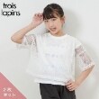 ケーピー(KP)のtroislapins(トロワラパン)メッシュ＆フレンチTシャツセット オフホワイト(003)
