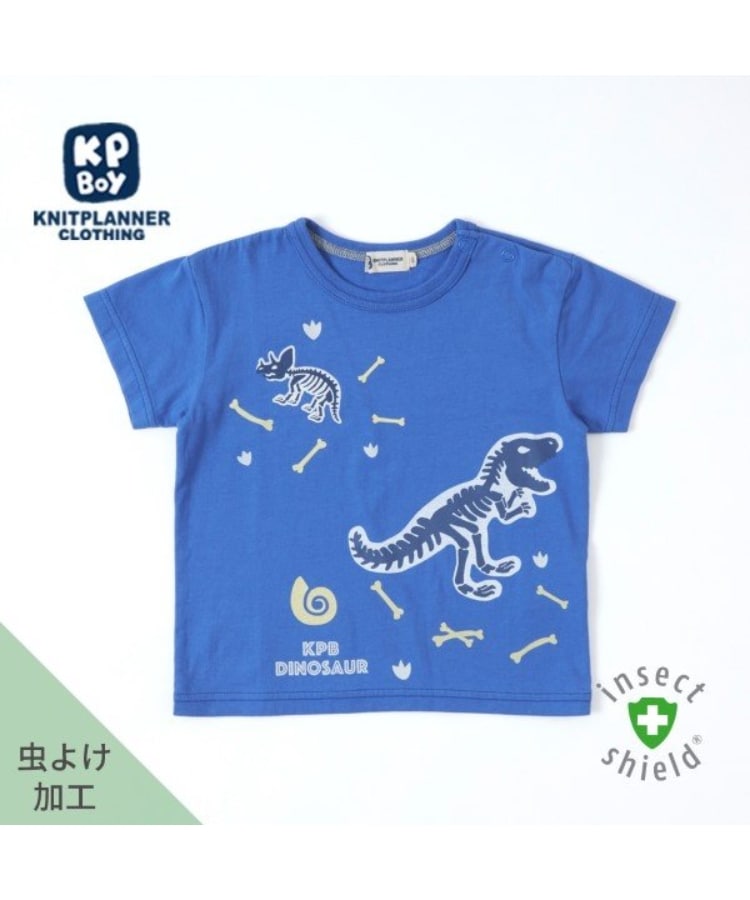 ケーピー(KP)のKPBOY(ケーピーボーイ)CAYA 虫除け恐竜モチーフ半袖Tシャツ90 ブルー(091)