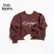 ケーピー(KP)のtroislapins(トロワラパン)Ｔシャツ＆トレーナーセット(140～160)7