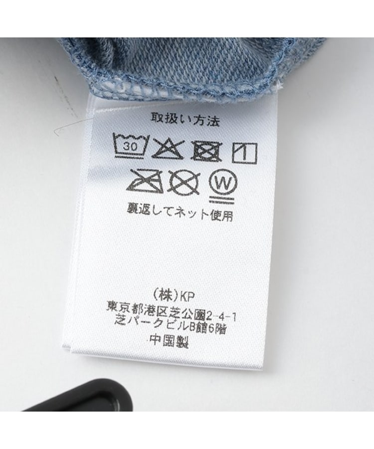 ケーピー(KP)のストレッチデニムニット７分丈パンツ12