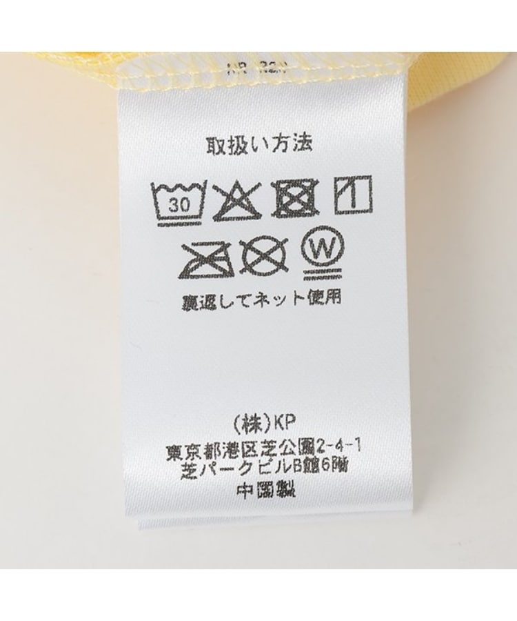 ケーピー(KP)のKPBポッププリント長袖Tシャツ10