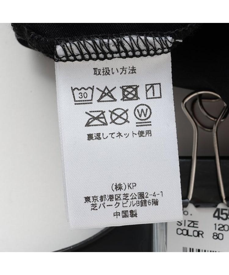 ケーピー(KP)のナイロンストレッチ切り替え７分丈Tシャツ9