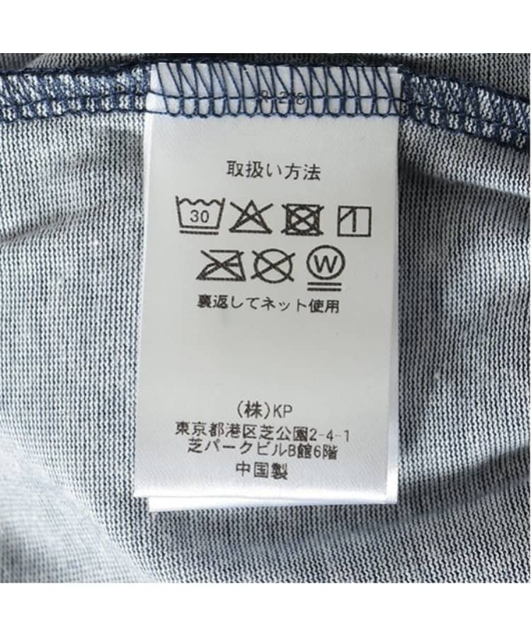 ケーピー(KP)のデニム風薄手ニット７分丈パンツ9