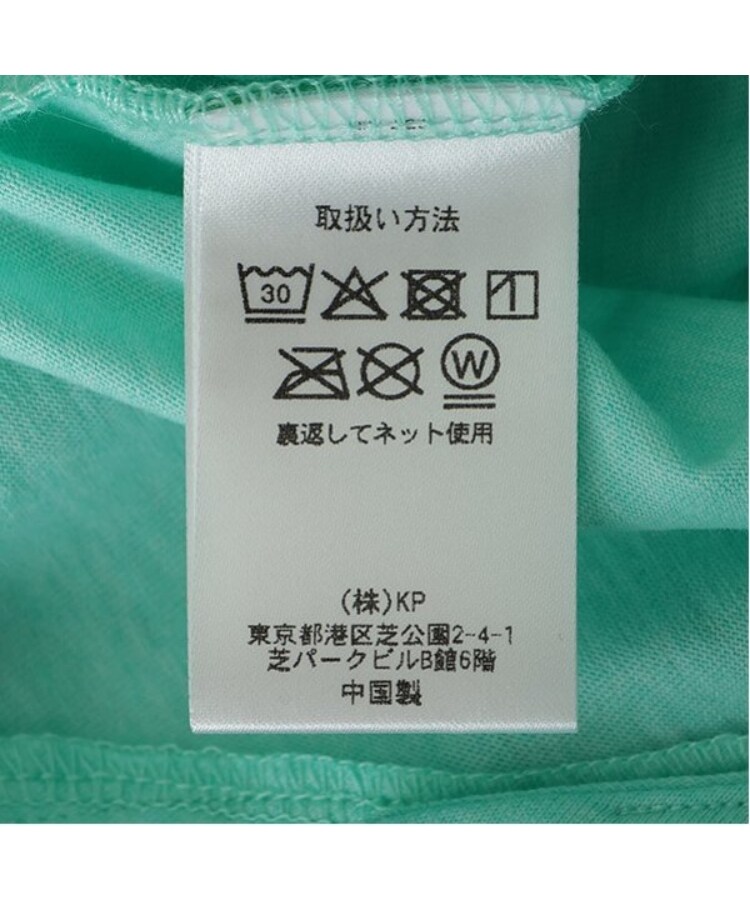 ケーピー(KP)のライオンショートオール14