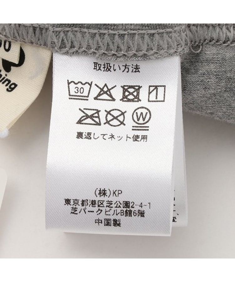ケーピー(KP)の6分丈裾メロウリボンつきスパッツ7