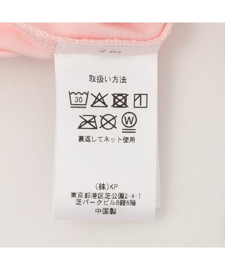 ケーピー(KP)のラテcocoプリント長袖Tシャツ7