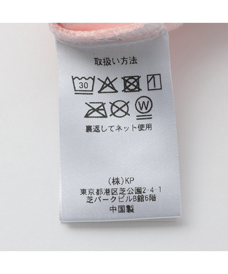 ケーピー(KP)のmimiお顔刺しゅう＆立体耳つきマント9