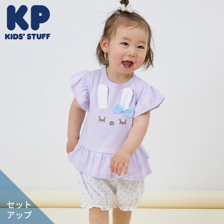 ケーピー(KP)のmimi立体耳つきTシャツx水玉ブルマセット その他