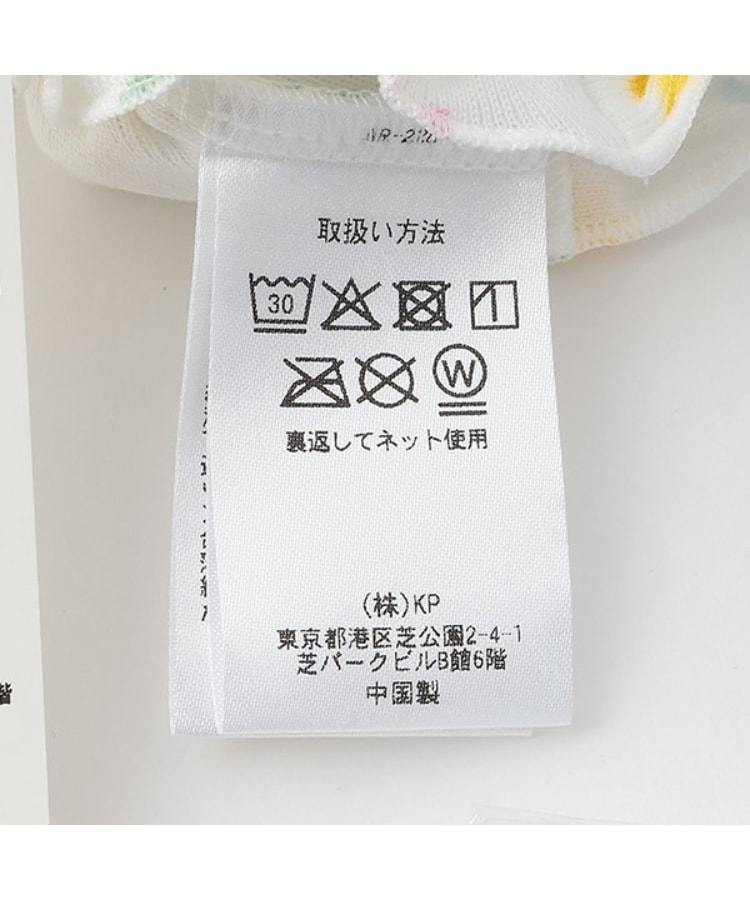 ケーピー(KP)のフライスたんぽぽmimi柄ショートオール8