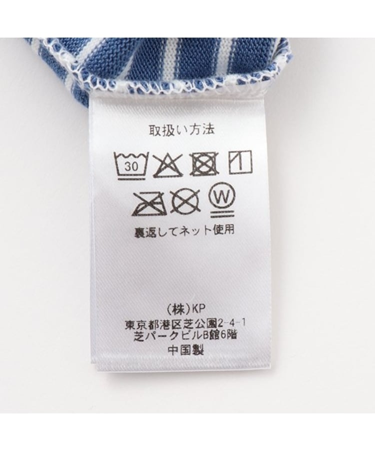 ケーピー(KP)の取外しセーラー衿つきボーダーTシャツ11
