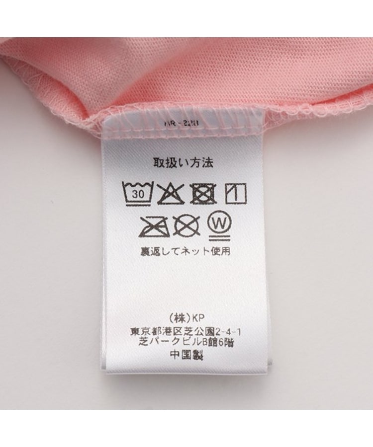 猫耳オパールジップアップパーカー(その他) | KP(ケーピー 猫耳オパールジップアップパーカー(その他) | KP(ケーピー