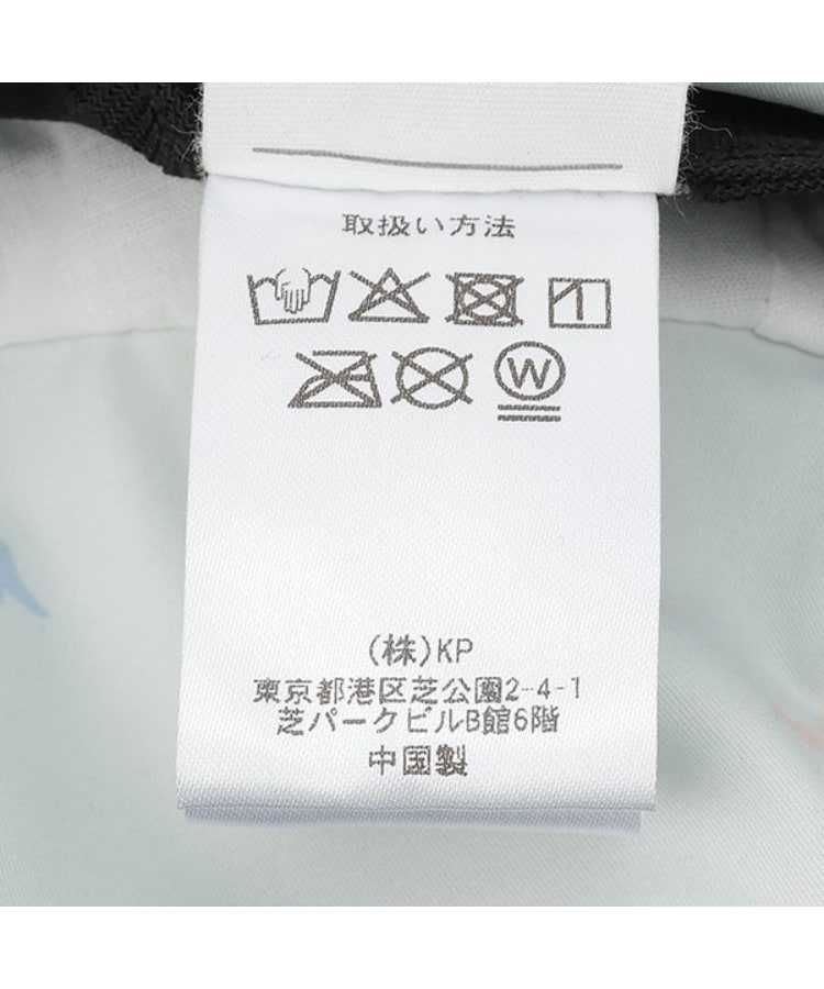 ケーピー(KP)の日除けつけ恐竜総柄ハット10
