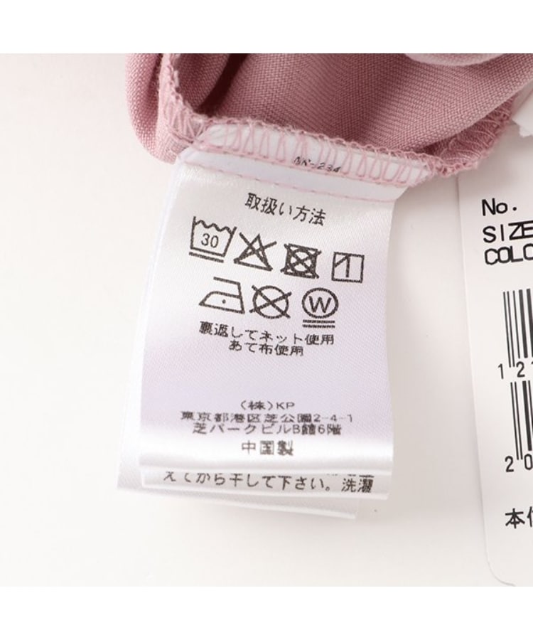 ケーピー(KP)のレーヨン混フリルつきサロペット9