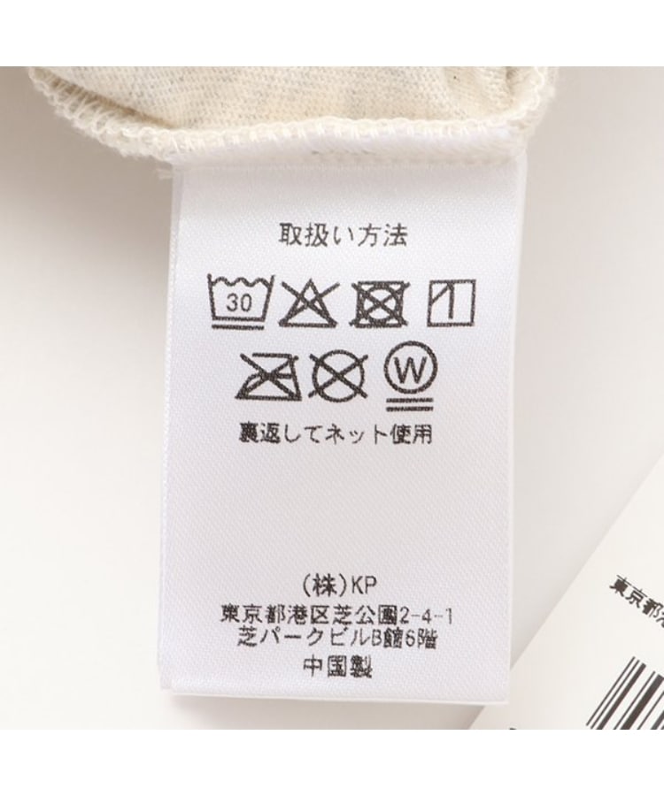 ケーピー(KP)のいちごmimi長袖Ｔシャツ10