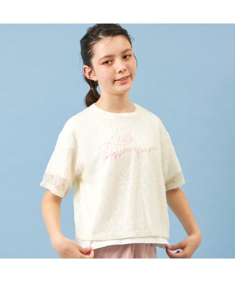 ケーピー(KP)のジャガードチュールロゴ半袖Tシャツセット14