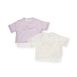 ケーピー(KP)のジャガードチュールロゴ半袖Tシャツセット12