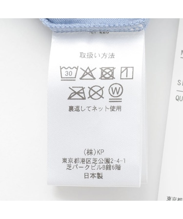 ケーピー(KP)の日本製/JAPANESEFOOD半袖Tシャツ10