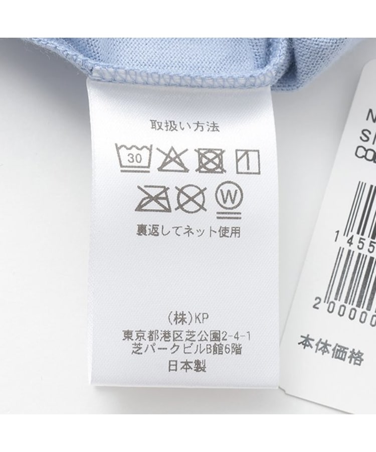 ケーピー(KP)の日本製/JAPANESEFOOD半袖Tシャツ10