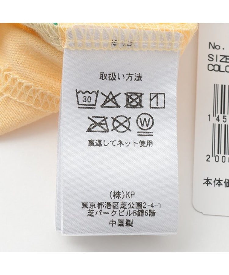 ケーピー(KP)の電車刺しゅう半袖Tシャツ10