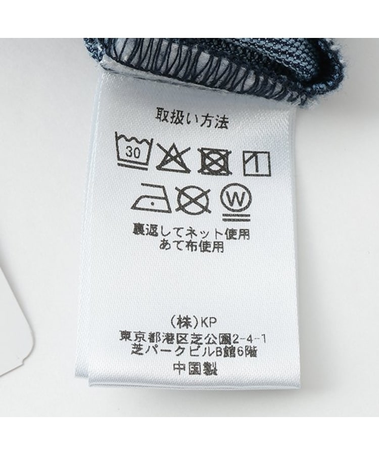 ケーピー(KP)のメッシュデニムプリーツスカート10