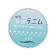 ケーピー(KP)のメッシュデニムプリーツスカート11