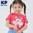 ケーピー(KP)のmimiフリフリスカートアップリケTシャツ レッド(061)