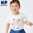 ケーピー(KP)のmimiフリフリスカートアップリケTシャツ オフホワイト(003)
