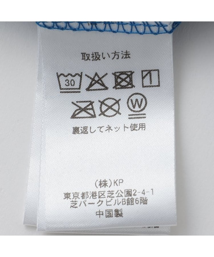 ケーピー(KP)のソロナリブ衿つき半袖Tシャツ13