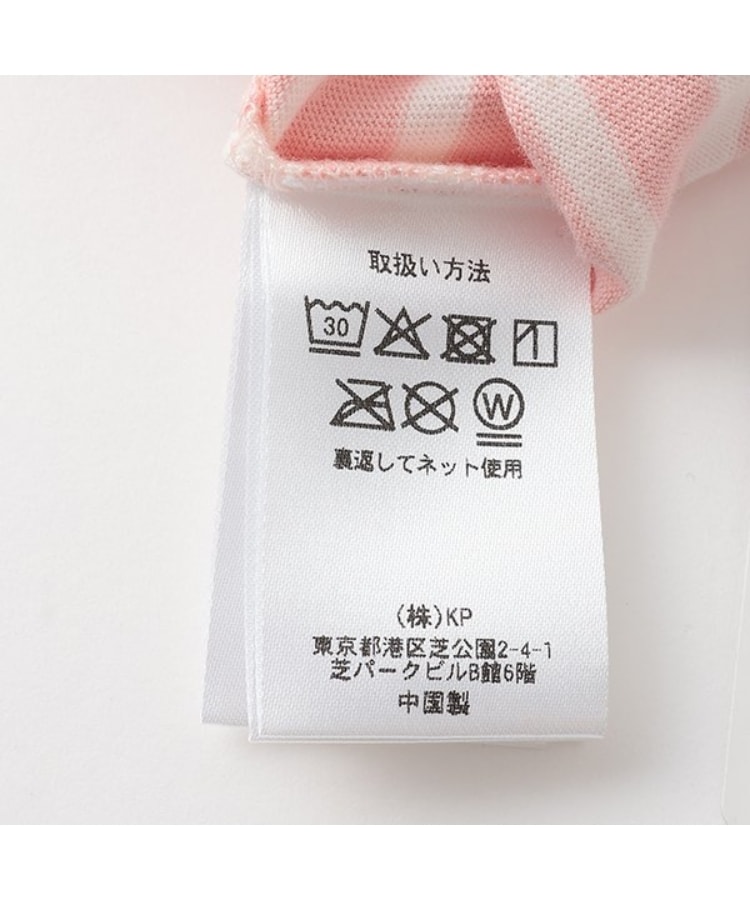 ケーピー(KP)のmimiアップリケボーダー長袖Tシャツ8