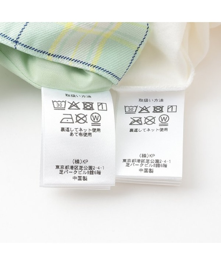 ケーピー(KP)のチェックビスチェつき半袖Tシャツセット11