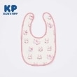 ケーピー(KP)のKP うさぎリバーシブルスタイ オフホワイト(003)